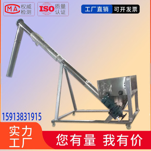 提供螺旋 U型输送机上料提升机蛟龙螺旋叶片工业不锈钢螺旋输送机