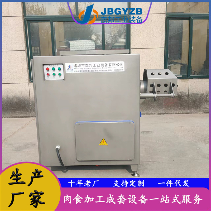 不锈钢鲜肉绞肉机 商用冻肉破碎机 蔬菜绞碎机