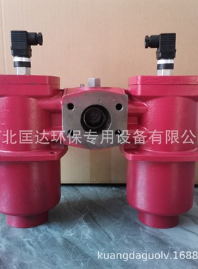 供应替代贺德克回油双筒过滤器RFDBN/HC330DAL10D1.X/L24现货出售
