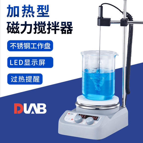 北京大龙MS-H280-Pro实验数显搅拌器加热磁力搅拌器恒温搅拌器