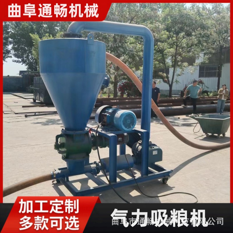 移动式气力吸粮机设备 粮食稻谷负压装车机 自动吸吹一体机