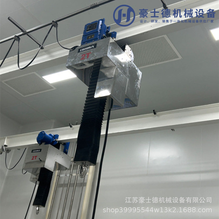 豪士德厂家销售 洁净室环链电动葫芦 无尘环境下使用