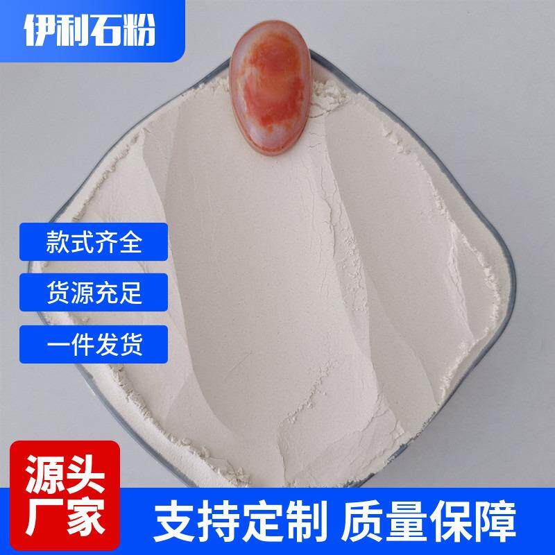 伊利胶石粉厂利家生产纸陶瓷用造 塑料橡涂516料填充用白色伊石粉