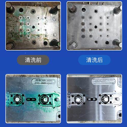 pc清ba路具板干电冰清洗机去毛刺批44锋工业模水路洗汽车干冰除积