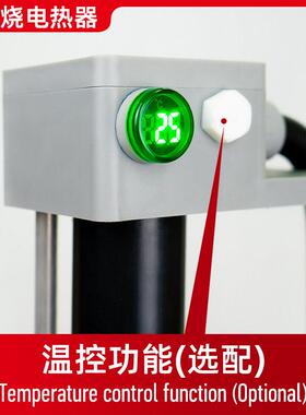 不干3烧铁氟器龙电热2--4-KW铁氟龙加热器 5316LKH-F4-3K 钛