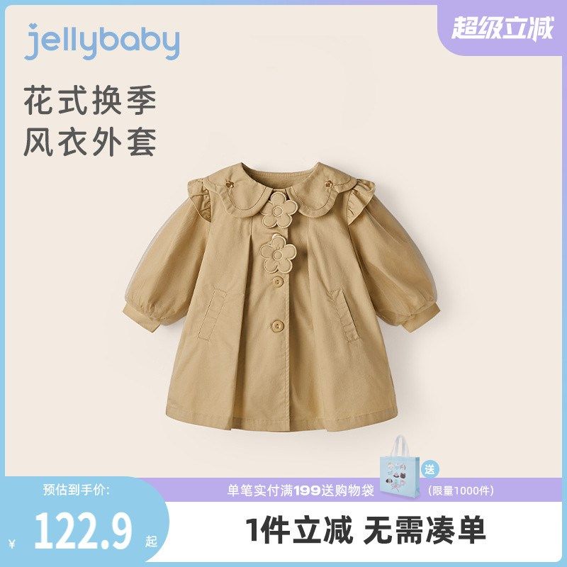 儿童风衣中长款宝宝洋气衣服秋装童装2025英伦风三岁女童外套春秋
