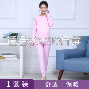 90-210斤胖mm孕妇秋衣裤加肥加大码孕妇装秋冬装套装哺乳衣月子服
