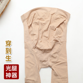 袜 肉色连裤 孕妇光腿神器春秋裸感托腹高弹力丝袜薄款 打底袜加大码