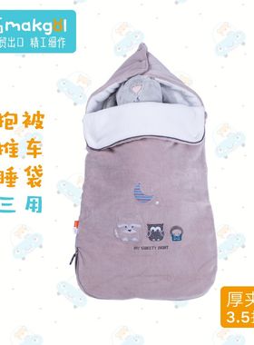 萌高婴儿抱被秋冬加厚新生儿襁褓包被睡袋两用0-6个月新生儿用品