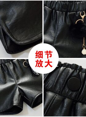 女童皮短裤秋冬外穿洋气2021新款冬季大童百搭潮宝宝pu皮裤子儿童