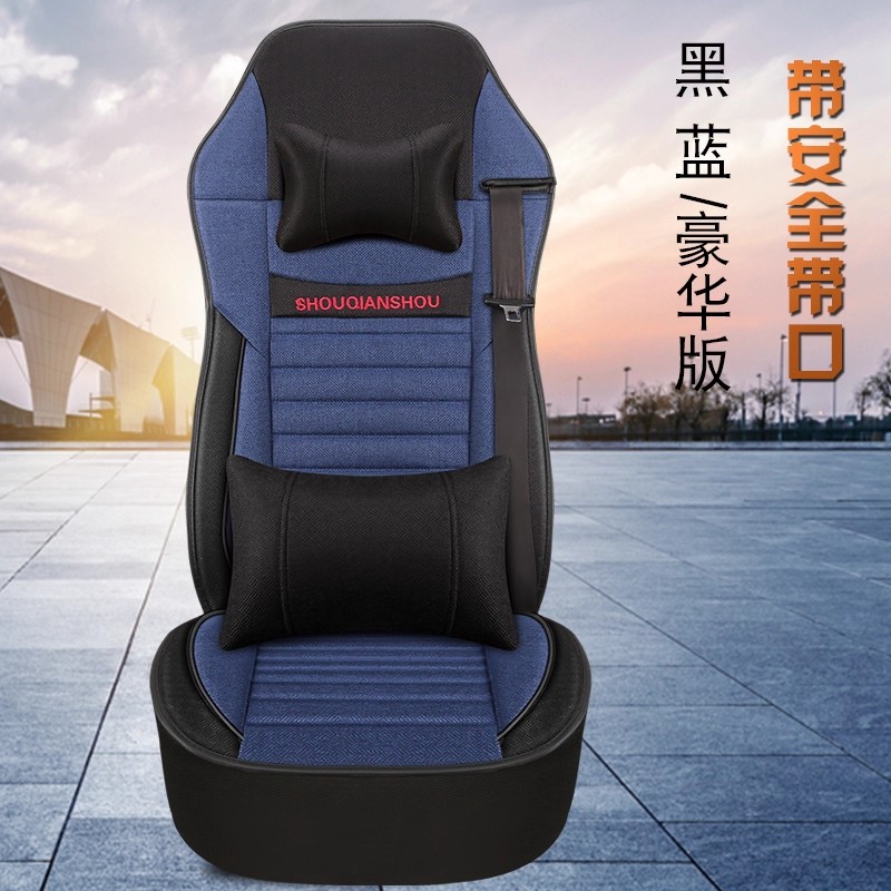 重汽豪沃t7h t5g坐垫套豪翰j7b n7g汕德卡c7h豪沃380夏季货车座套