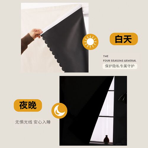 简易自粘全遮光窗帘布成品免打孔魔术贴安装卧室纯色遮阳2024新款
