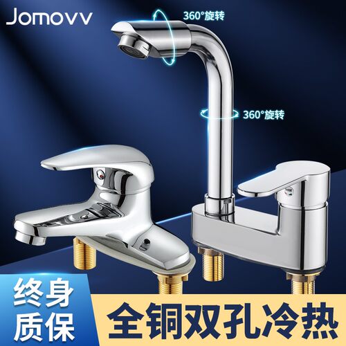 全铜化妆室洗脸盆双孔水龙头冷热水二合一头洗手盆面盆洗脸盆龙头