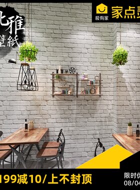 3D复古砖头砖块白色砖纹墙纸白砖奶茶店餐厅仿砖服装店壁纸仿古砖