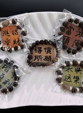 天然咖啡豆手串百搭高颜值轻奢新中式咖啡味浓郁手链创意串珠文玩