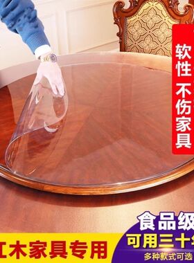 1米8大圆形餐桌垫pvc圆桌布旋转盘歺桌垫防油水晶板饭店台垫1.2米