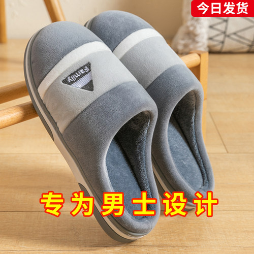 棉拖鞋男士秋冬季室内家居软底防滑情侣居家用加绒保暖拖鞋女冬天