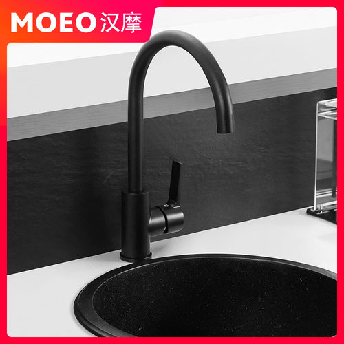 汉摩石英石水槽厨房圆形冷热水龙头洗菜盆可旋转不锈钢龙头不含铅