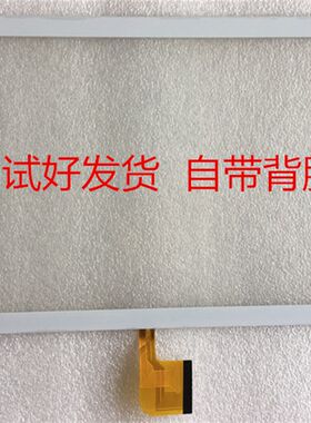适用状元快车H188触摸屏小步版AI智能家教机点学郎T3外屏手写屏幕