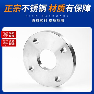 304不锈钢活套法兰PN10对焊去凸台松套翻边法兰片PN16定制DN50 80