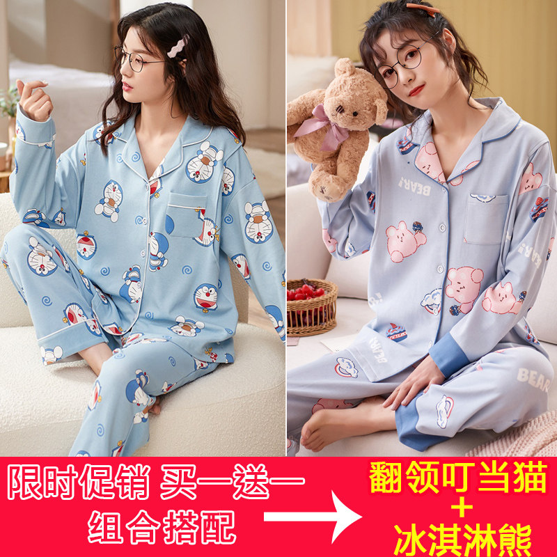 月子服春秋款纯棉产后哺乳孕妇睡衣夏季产妇住院4喂奶3月份家居服,孕妇装/孕产妇用品/营养,家居服套装,淘宝优惠券,粉丝福利购,淘宝优惠卷
