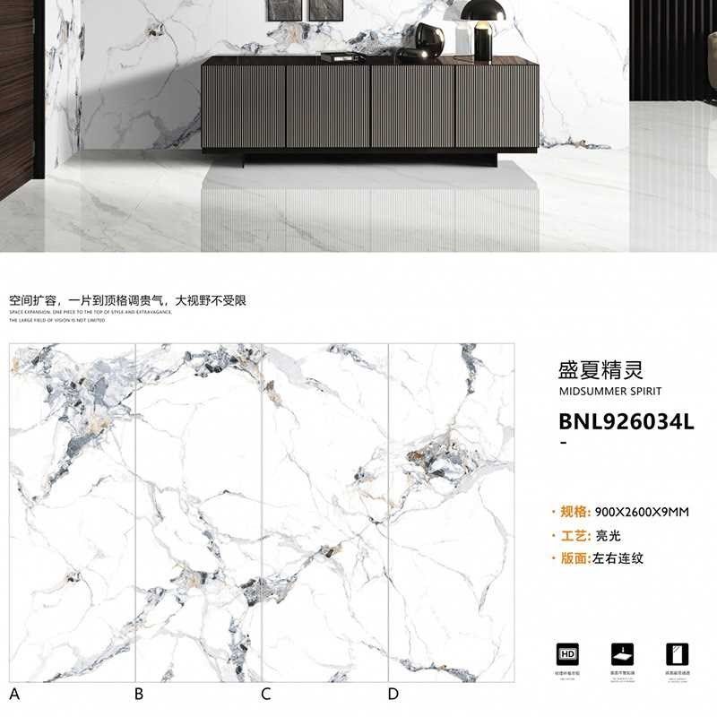 大规格岩板900*2600亮光面电视背景墙沙发背景墙,住宅家具,岩板餐桌,淘宝优惠券,粉丝福利购,淘宝优惠卷