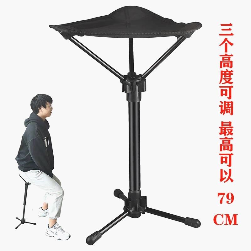 新户外旅行出差排队神器钓鱼伸缩折叠凳子便携式地铁轻便随身座椅,户外/登山/野营/旅行用品,户外椅子凳子,淘宝优惠券,粉丝福利购,淘宝优惠卷