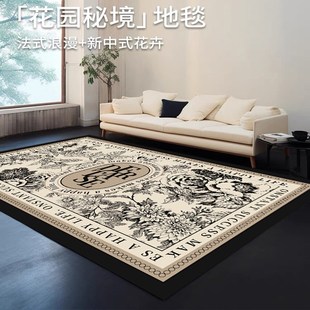法式复古地毯客厅卧室茶几美式轻奢中古风卧室床边奶油系黑白地垫