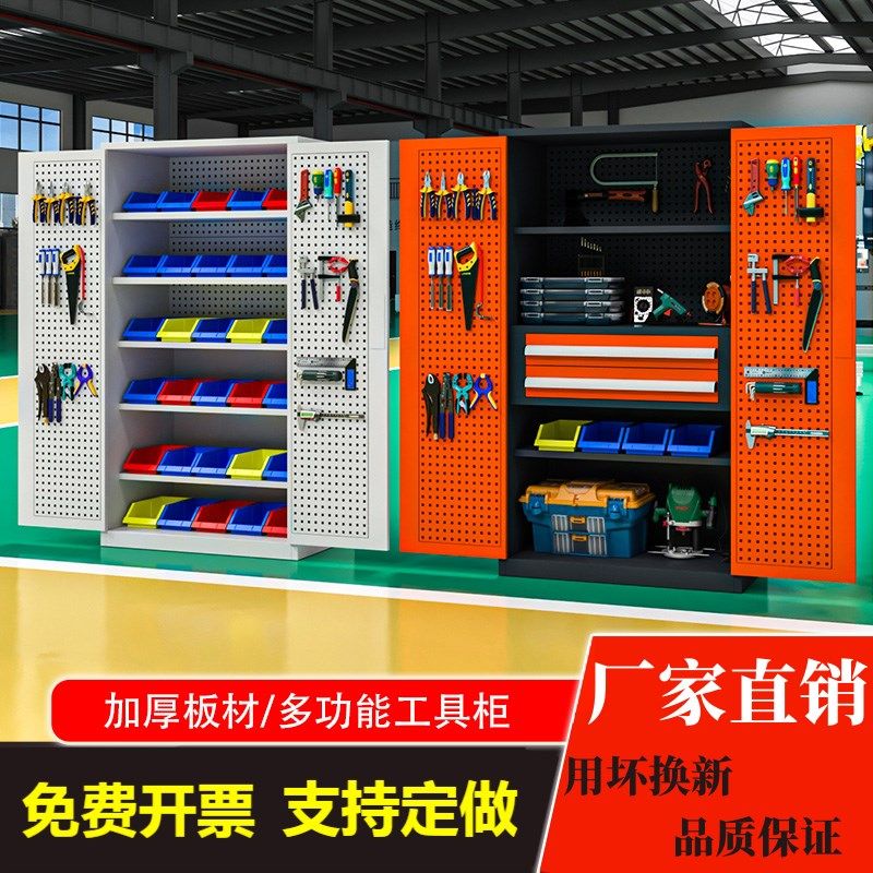 工具柜重型铁皮箱五金零件维修收纳柜工厂汽修车间用工具车储物柜,五金/工具,工具柜/工具架/工具物料架,淘宝优惠券,粉丝福利购,淘宝优惠卷