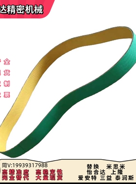 怡合达平皮带片基带 EMH01 EMH02 11 12 13 21 22 23 24 25 27 28