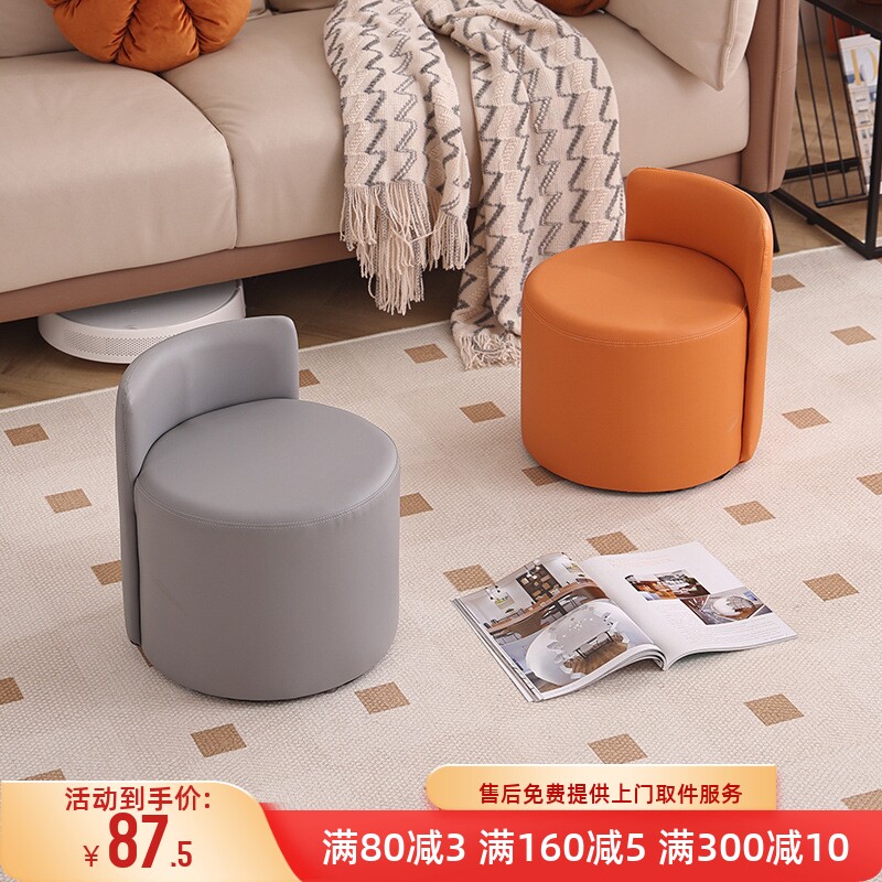 小凳子家用现代简约茶几凳板凳客厅沙发凳圆凳卧室座凳门口换鞋凳,住宅家具,矮凳,淘宝优惠券,粉丝福利购,淘宝优惠卷