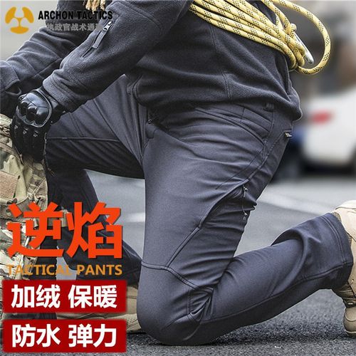 秋冬款户外软壳冲锋裤战术裤防水防风加绒加厚抓绒裤西裤弹力男士