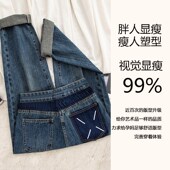 秋装 外穿小个子老爹打底裤 孕早期大码 牛仔裤 孕妇裤 春夏装 子春秋款