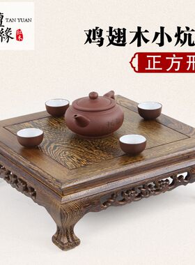红木家具鸡翅木中式四方桌实木正方形小茶几炕几飘窗桌榻榻米矮桌