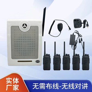 厨房对讲机扩音器无线双向工厂车间学校专用音响喇叭传话器壁挂机