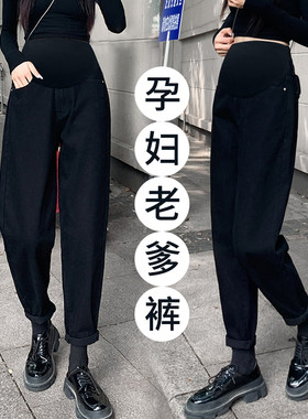 孕妇裤子春秋款外穿孕早期老爹牛仔裤冬天长裤2024新款打底裤春装