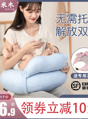 喂奶神器哺乳枕头护腰椅婴儿抱娃垫睡躺抱抱新生托坐月子抱枕坐着