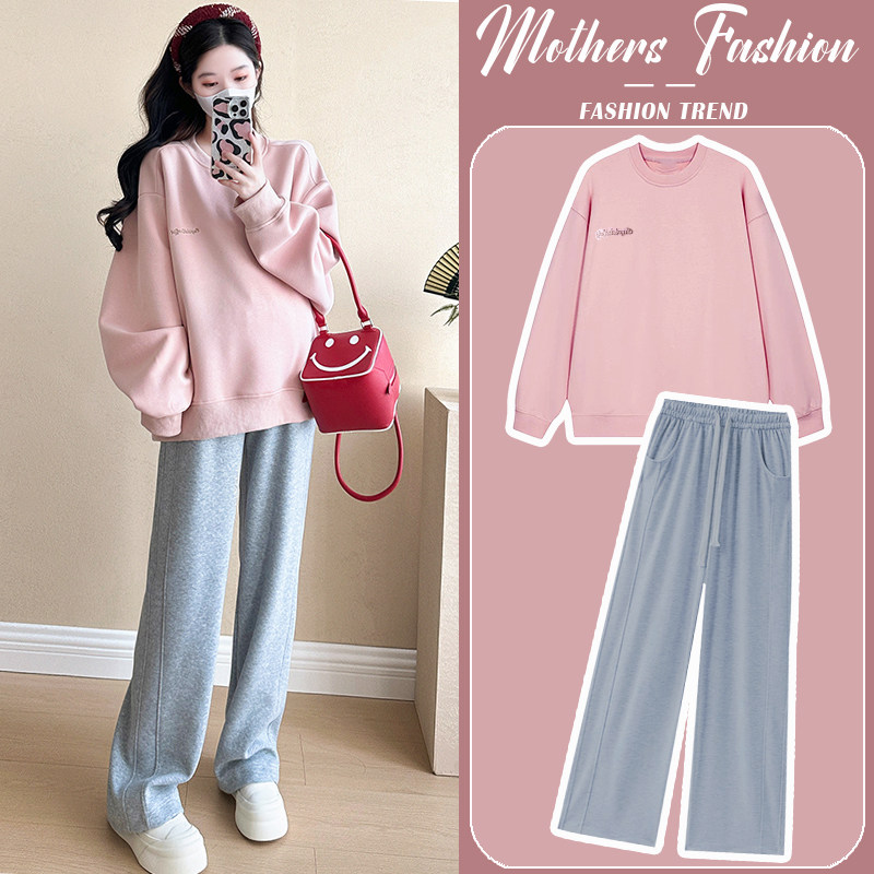 孕妇套装2024新款春秋时尚休闲粉色长袖圆领减龄卫衣裤子两件套女,孕妇装/孕产妇用品/营养,连衣裙,淘宝优惠券,粉丝福利购,淘宝优惠卷