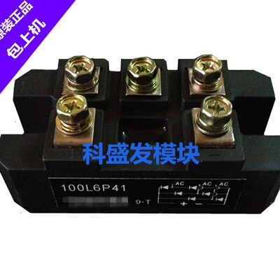 100L6P41 100L6P43 100Q6P41 100Q6P43 100U6P41 100U6P43