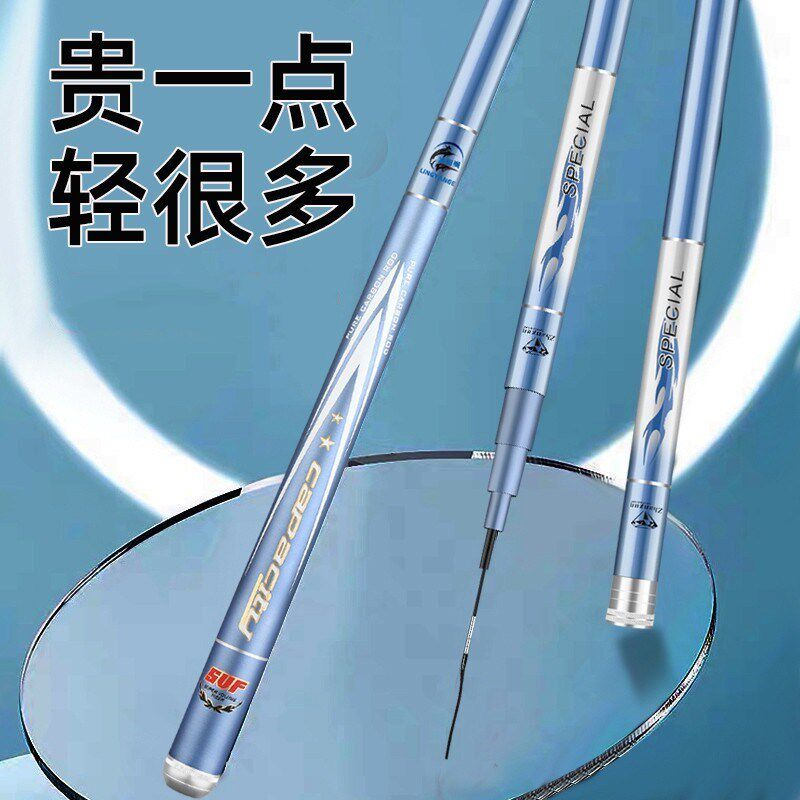 钓鱼竿手竿手杆超轻超硬鲫鱼竿5h28调鲤竿台钓竿碳素长节综合渔竿,户外/登山/野营/旅行用品,台钓竿,淘宝优惠券,粉丝福利购,淘宝优惠卷