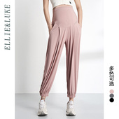 秋季 防蚊凉感九分裤 外穿薄款 休闲运动裤 防晒空调冰丝裤 孕妇打底裤