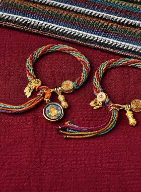 手工编织轮回手链五彩棉线手绳男女本命年红绳藏式民族风转运手串