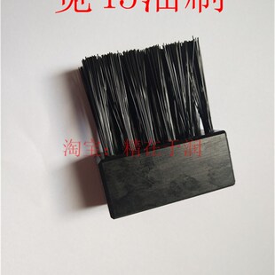 注油器毛刷 润滑油加脂机刷子 链条上油毛刷 45MM毛刷