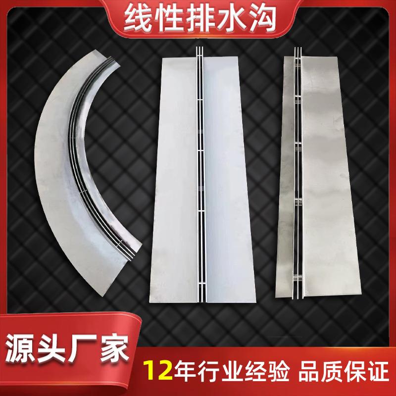 佛山不锈钢线性排水沟u型槽户外庭院雨水篦子下水道排水槽盖板