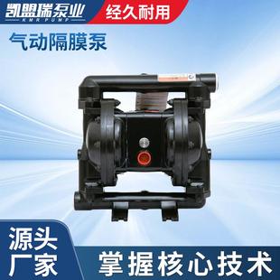 PD10A AAA气动隔膜泵气动隔膜泵PP工程塑料气动泵机械泵 BAP