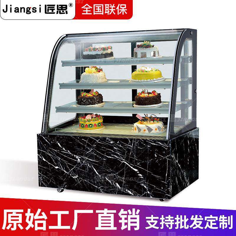 弧形后开门蛋糕柜冷藏展示柜商用冰箱蛋糕冷藏柜保鲜冰柜