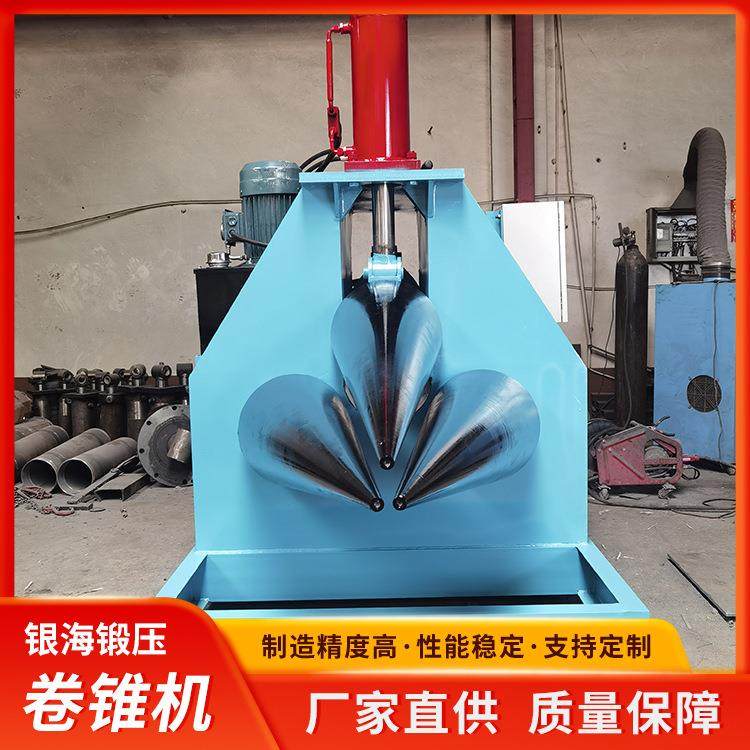 8×1600液压自动卷锥机高频淬火三辊实心卷板机金属板材卷圆机,五金/工具,其他机械五金,淘宝优惠券,粉丝福利购,淘宝优惠卷