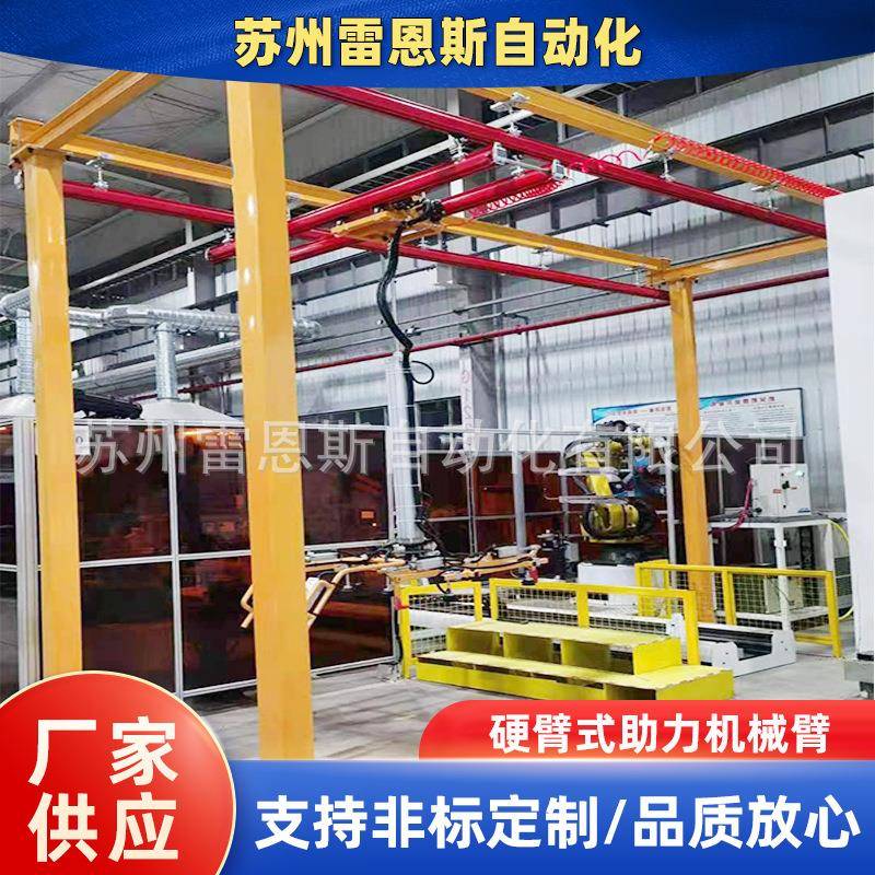 纸箱码垛机蛇皮袋码垛气动平衡搬运机械臂硬臂式助力机械机器手臂