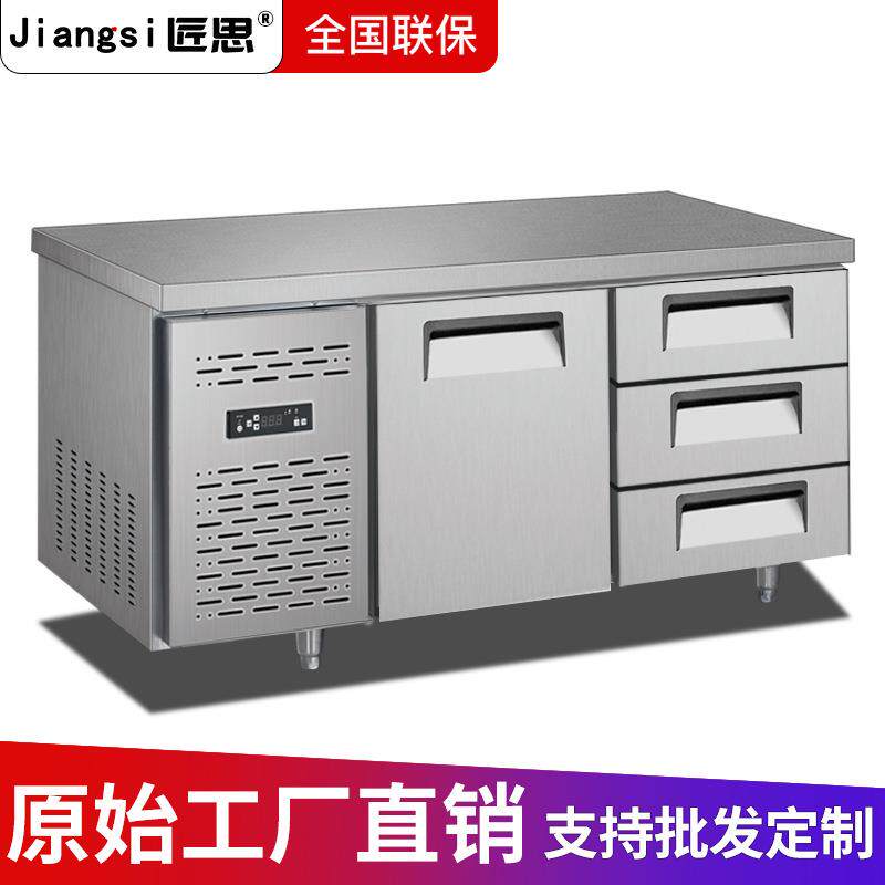 抽屉式冷藏柜风冷冷藏工作台冰箱商用厨房冰柜平台雪柜保鲜柜