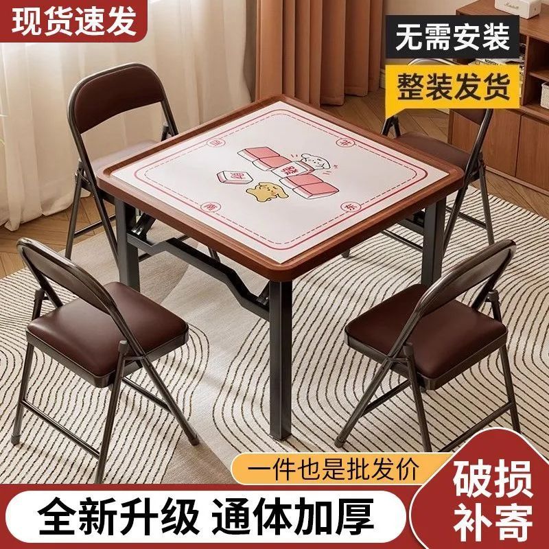 麻将桌棋牌室用免安装多功能